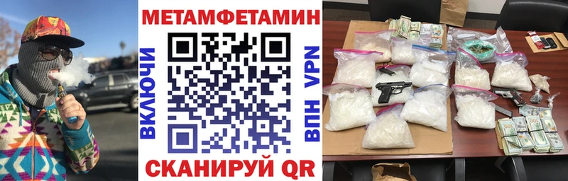 АМФ VHQ  Купить закладки  Высоковск 