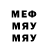 Метадон кристалл ID:51003888645