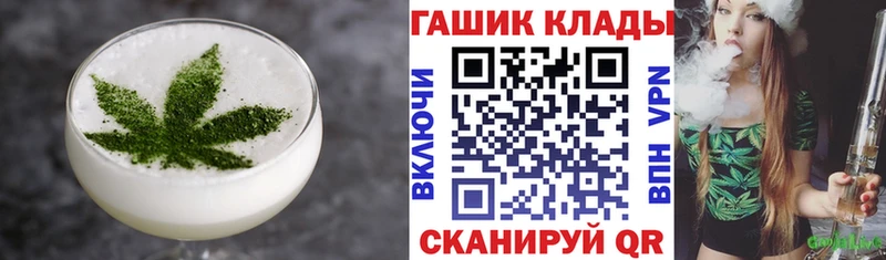 Купить  Высоковск  Cannafood конопля 