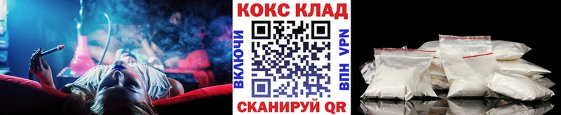 Кокаин Боливия  Купить где  Высоковск 
