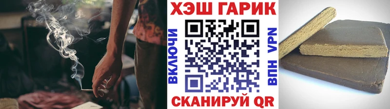Гашиш 40% ТГК  Купить  Высоковск 