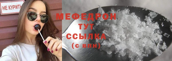 прущая мука Калининец