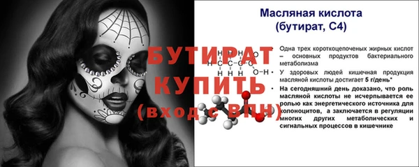 прущая мука Фёдоровский