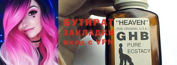 прущая мука Калининец