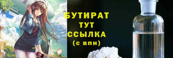 марки lsd Нестеровская