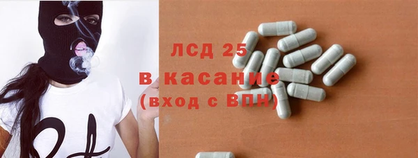 марки lsd Нестеровская
