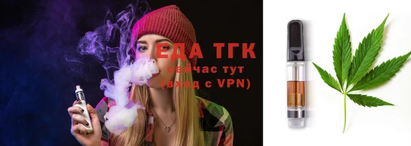марки lsd Нестеровская
