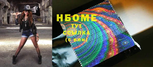 марки lsd Нестеровская