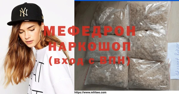 прущая мука Калининец