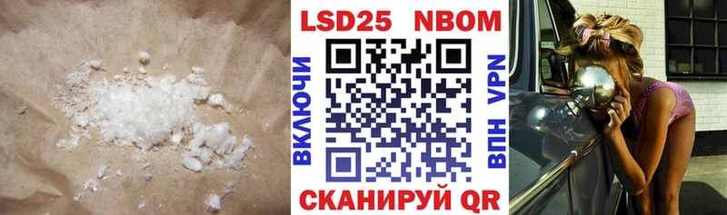 LSD-25 экстази ecstasy  Купить где  Высоковск 