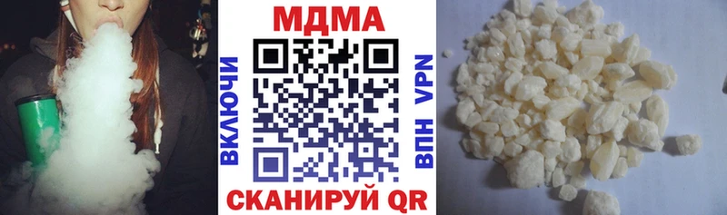 Купить где  Высоковск  МДМА молли 