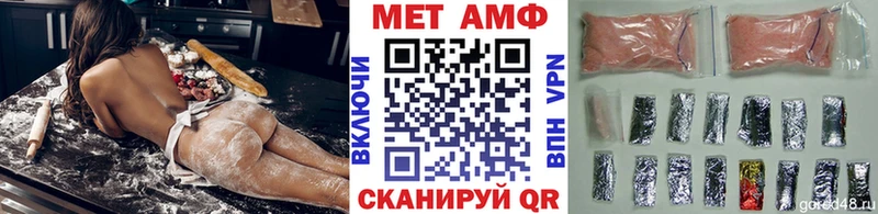 Первитин Methamphetamine  Купить закладки  Высоковск 