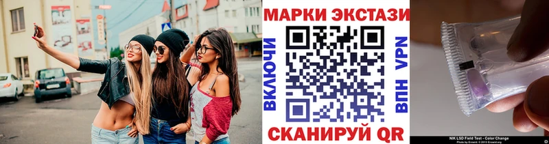 Купить закладки  Высоковск  Марки N-bome 1,5мг 