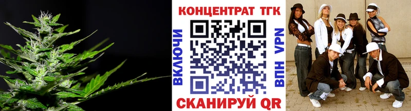 Дистиллят ТГК вейп  Купить  Высоковск 
